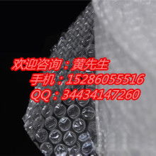 2020包装材料价格 报价 包装材料批发 第20页 印刷网