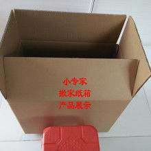 2018年包装材料价格行情、报价解析与批发采购指南 | 第3页