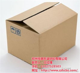 焦作纸箱包装行业探析 以恒昌包装材料为例
